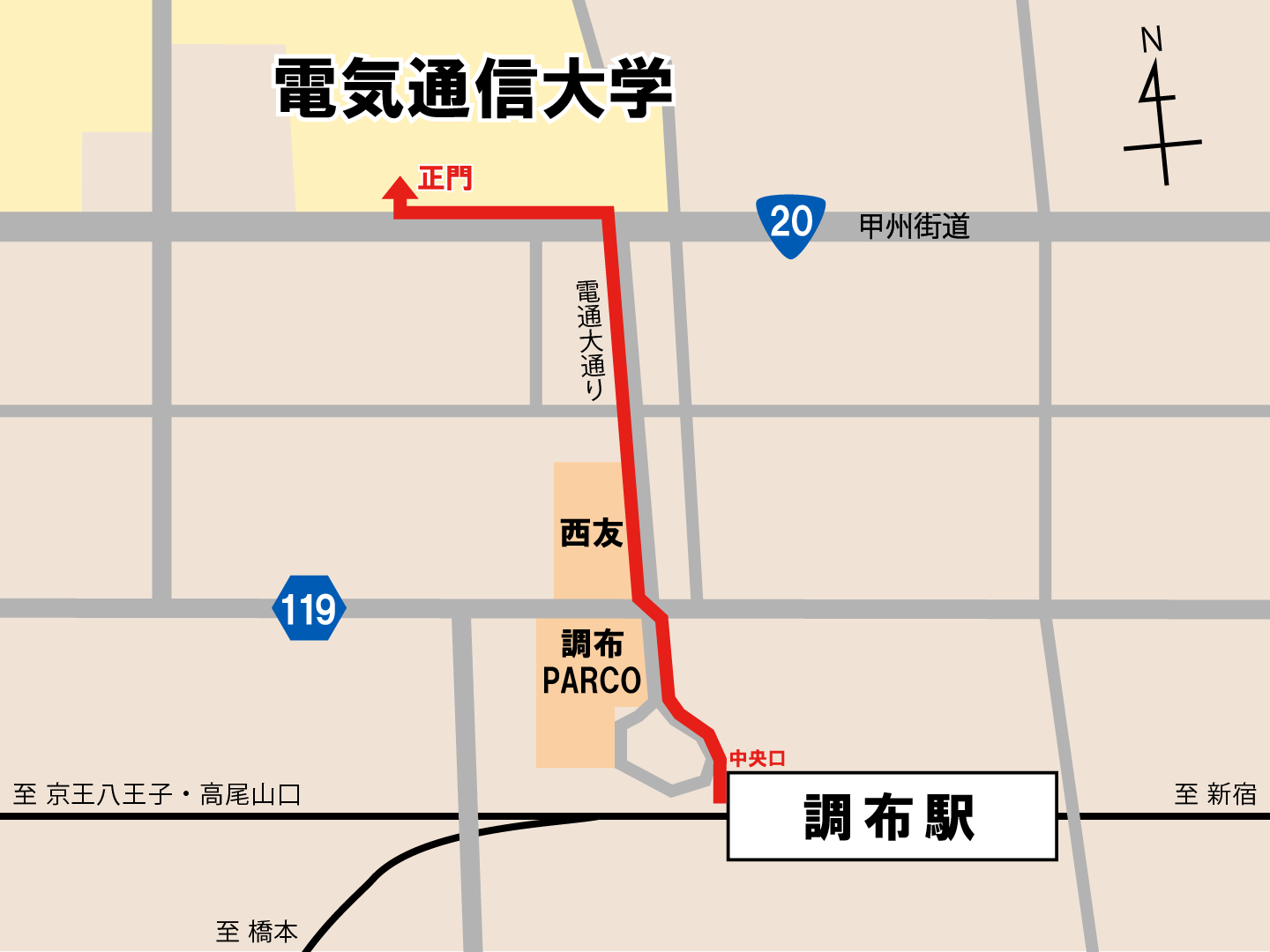 調布駅から電気通信大学までの地図